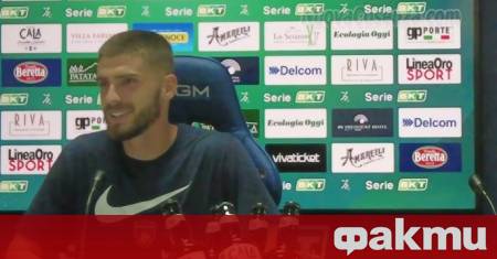 Централният защитник Андреа Христов напуска италианския Козенца потвърди самият той