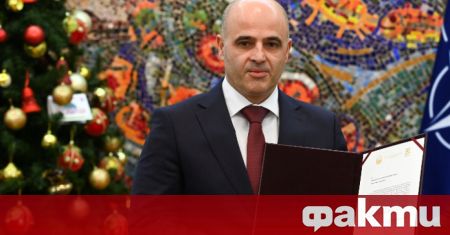 Република Северна Македония вече има ново правителство предаде БНР За