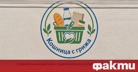 ФАКТИ публикува мнения с широк спектър от гледни точки за