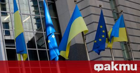 Европейската комисия изрази очакване предложението за ново разширяване на санкциите