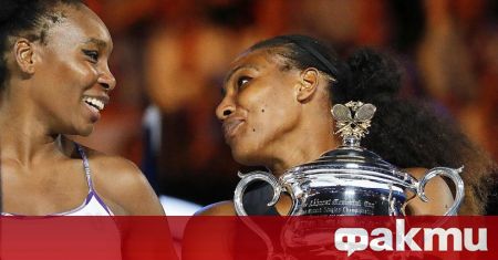 Страшна трагедията разтърси семейството на известните тенисистки Серина и Винъс