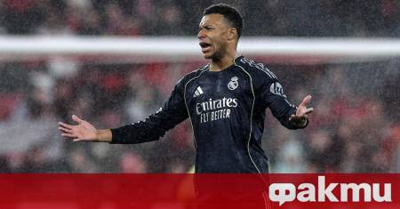Головата машина на Реал Мадрид Килиан Мбапе прие много тежко