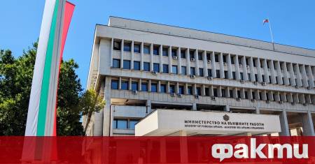 Български гражданин – служител на Офиса на Европейския съюз в