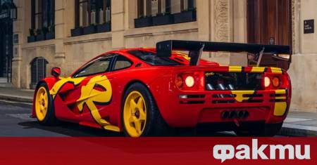 Аукционната къща RM Sotheby s подготвя една от най значимите