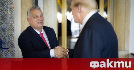 След срещата на върха в Белия дом американският президент Доналд