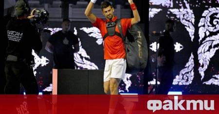 Голямата звезда на световния тенис Новак Джокович изгледа на живо