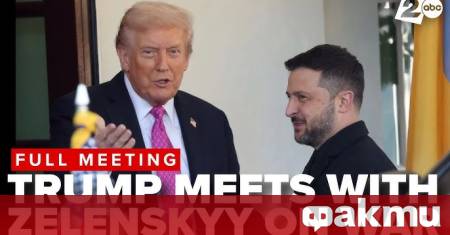 Президентът на САЩ Доналд Тръмп и Володимир Зеленски се разминаха