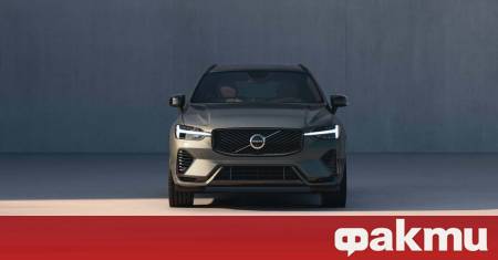 Volvo отказва да остави своя безспорен лидер по продажби да