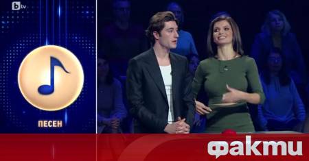 След като за известно време беше освободила тв зрителите от