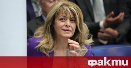 Десислава Радева отбелязва рожден ден днес Съпругата на Румен Радев