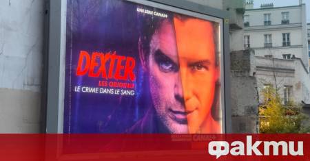Мъж определян от прокуратурата като почитател на телевизионния сериал Декстър