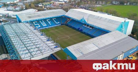 Един от най емблематичните и дълголетни клубове в света – Шефилд