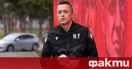 Треньорът на ЦСКА Христо Янев промени програмата на тима заради
