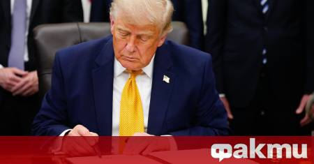Президентът Доналд Тръмп ще даде начало в сряда на 16