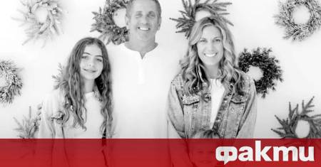 Бившият пилот в НАСКАР Грег Бифъл и семейството му загинаха