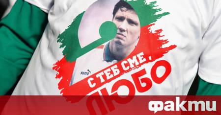 Пловдив се готви да се превърне в арена на спортна