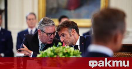 Френският президент Еманюел Макрон и британският премиер Киър Стармър ще