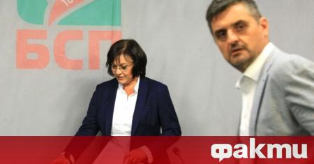 Членовете на БСП избират днес председател на партията информира Българското