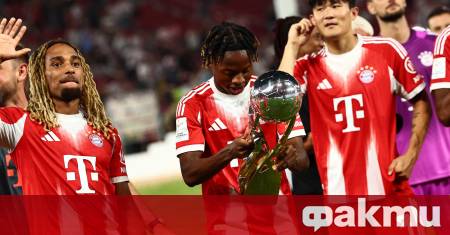 Байерн Мюнхен спечели Суперкупата на Германия Баварците се наложиха с