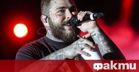 Пост Малоун изненада феновете си с новата си визия която