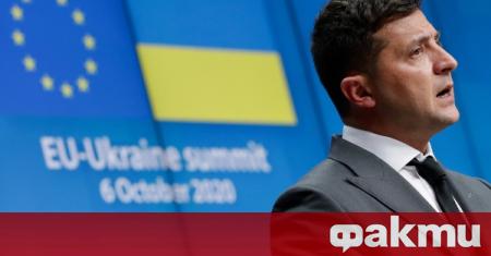 Украинският държавен глава Володимир Зеленски обяви, че е готов да