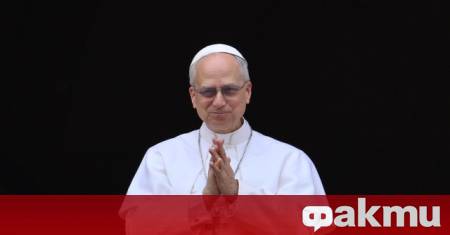 Папа Лъв Четиринадесети призова днес да бъде гарантиран суверенитетът на