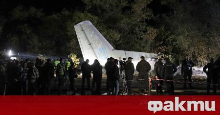 Жертвите при катастрофата на военен самолет Ан-26 в района на
