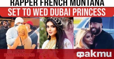 Американският рапър Френч Монтана е сгоден за дубайската принцеса Шейха
