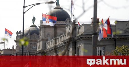 Сърбия обяви датата за референдума в страната съобщи ДАНАС Допитването