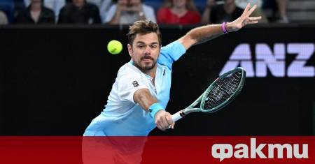 Стан Вавринка отново доказа че за големите шампиони времето е