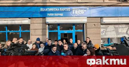 Видяхме едно политическо напрежение и разделение Ние не сме съгласни