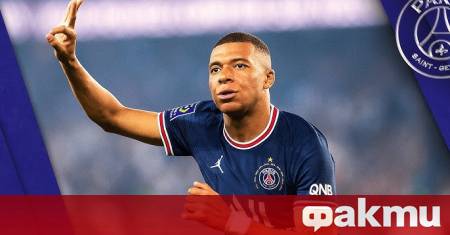 Френският шампион Пари Сен Жермен е осъден да плати 60