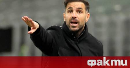 Старши треньорът на Комо Франсеск Фабрегас поднесе извиненията си за