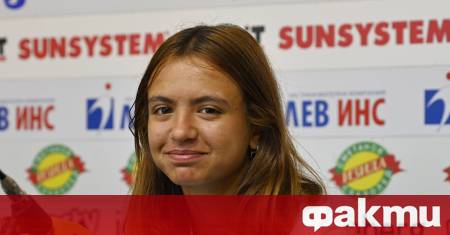 Ива Иванова загуби на финала на сингъл на турнира на