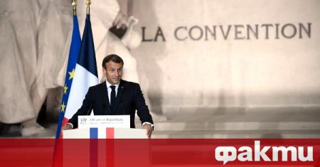 Френският президент Еманюел Макрон се затруднява да осигури сигурност в