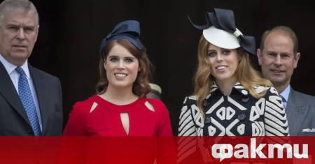 Принцеса Юджини изпитва сериозни затруднения да се справи с последствията