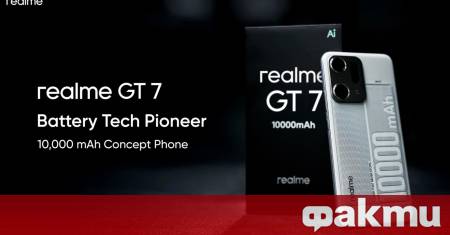 Realme се готви да счупи рекорда за издръжливост на смартфони