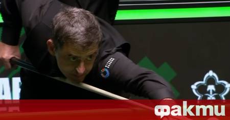 Световноизвестният снукър майстор Рони О’Съливан отново няма да се появи