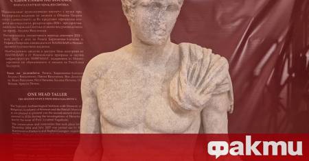 Напълно реставрираната антична мраморна статуя в човешки ръст открита през