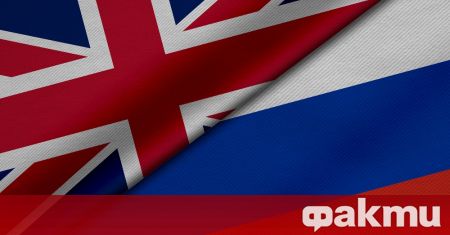 Обединеното кралство въведе нов пакет от санкции срещу още 206