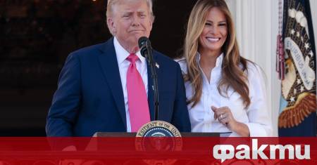 Президентът на САЩ Доналд Тръмп за пореден път показа нетрадиционното