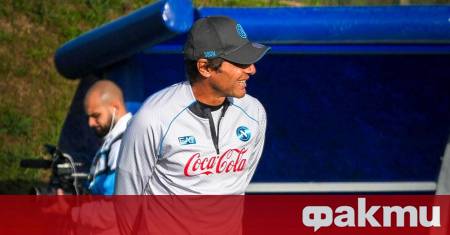 Старши треньорът на Наполи Антонио Конте заяви че Айнтрахт