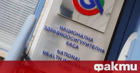 Хората които сами внасят задължителните си здравноосигурителни вноски – например