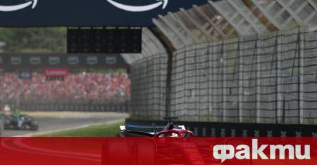 Шарл Льоклер беше най бърз в първата тренировка за домашното си