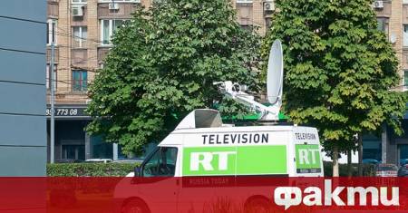 Говорителката на руското Министерство на външните работи Мария Захарова заяви