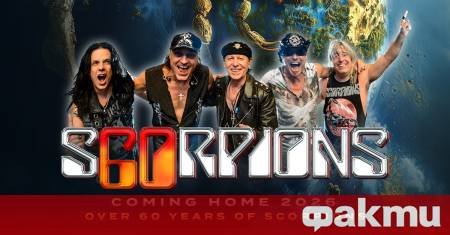 Scorpions се завръща у нас с юбилейно шоу в Арена