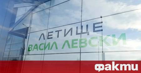 Летище Васил Левски София получи наградата на ACI EUROPE Най