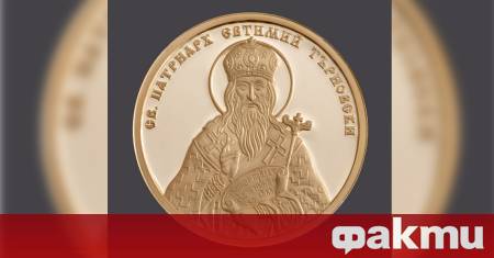 Българската народна банка БНБ пуска в обращение златна възпоменателна монета