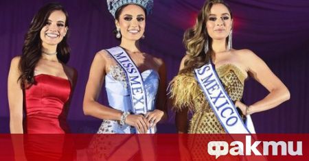 Четиринайсет от 32 те участнички в конкурса за красота Мис Мексико