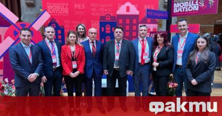 На 17 и 18 октомври в Амстердам се проведе Конгресът